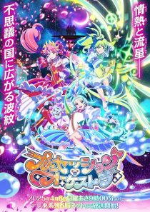 Princession Orchestra