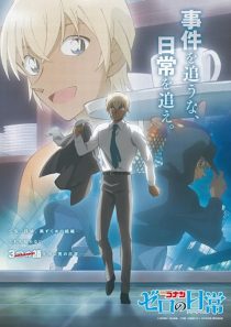 Detective Conan: Zeros Tea Time