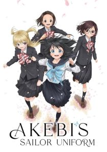 Akebis Sailor Uniform