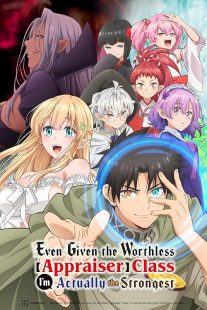Even Given the Worthless Appraiser Class, I’m Actually the Strongest