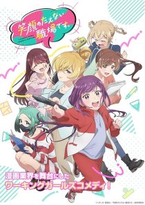 A Mangakas Weirdly Wonderful Workplace