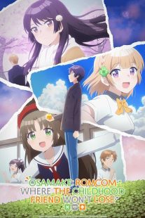 Osamake: Romcom Where the Childhood Friend Wont Lose