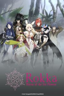 Rokka no Yuusha