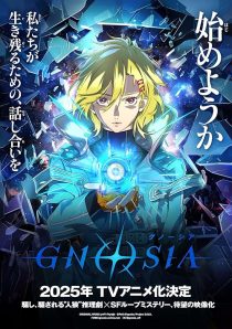 Gnosia