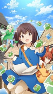 Potion, Wagami wo Tasukeru