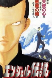 Angel Legend دوبله