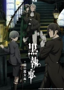 Black Butler Emerald Witch Arc