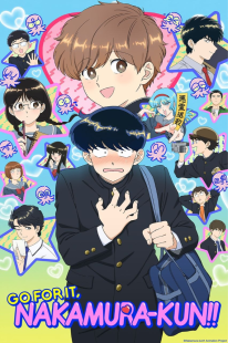 Ganbare! Nakamura kun