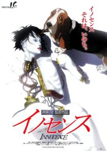 Ghost in the Shell 1995