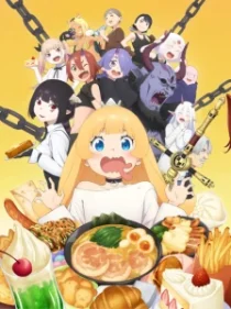 Hime sama Goumon no Jikan desu