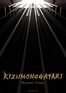 Kizumonogatari Koyomi Vamp