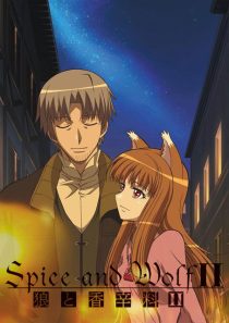 Spice and Wolf 2008