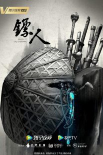 Biao Ren