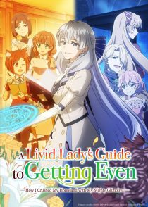 A Livid Lady’s Guide to Getting Even: How I Crushed My Homeland with My Mighty Grimoires