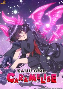 Kaiju Girl Caramelise