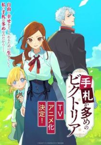 Tefuda ga Ome no Bikutoria