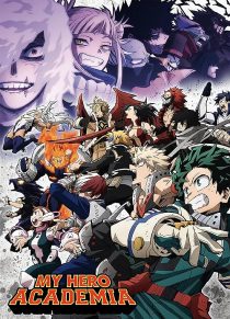 Boku no Hero 01[]