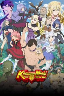 Hataage Kemono Michi