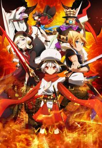 Red Dragon War