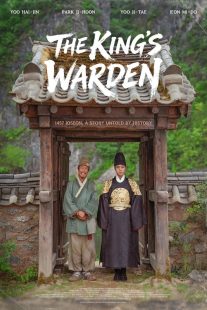 سینمایی The Kings Warden