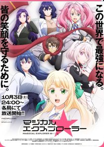 Magical Explorer Eroge no Yuujin Chara ni Tensei ShitaKedo Game Chishiki Tsukatte Jiyuu ni Ikiru