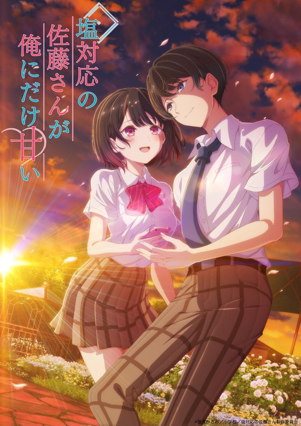 Shiotaiou no Satou san ga Ore ni Dake Amai