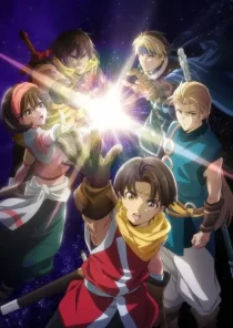 Suikoden The Anime